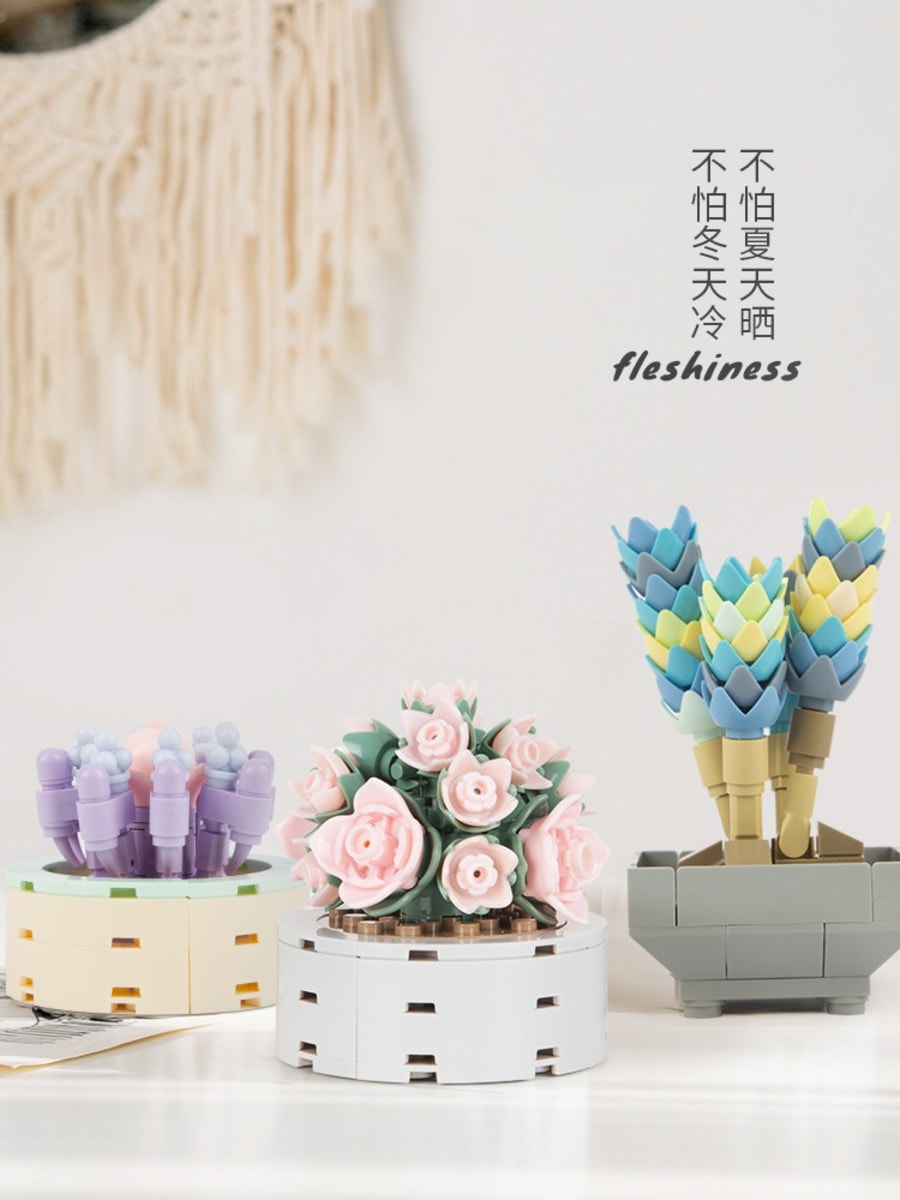 JAKI佳奇多肉積木 兒童拼裝小顆粒 仿真花束盆栽 創意擺件玩具模型 醉夢天使 1盒