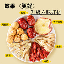 애플 황기 허브 차 250g 250 그램