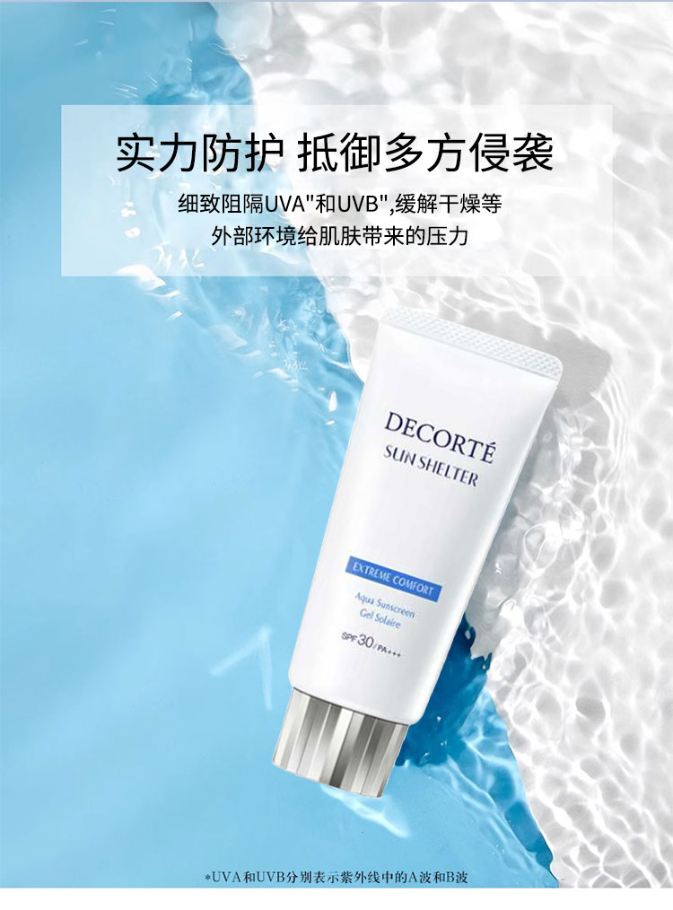 weee pdp description image 2666