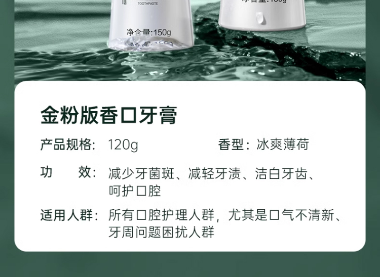 weee pdp description image 2094