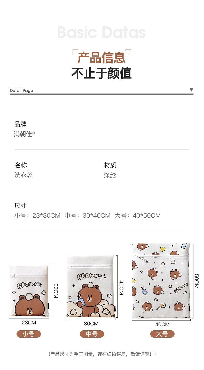 weee pdp description image 2244