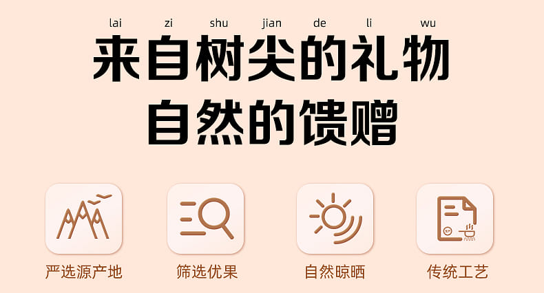 weee pdp description image 253