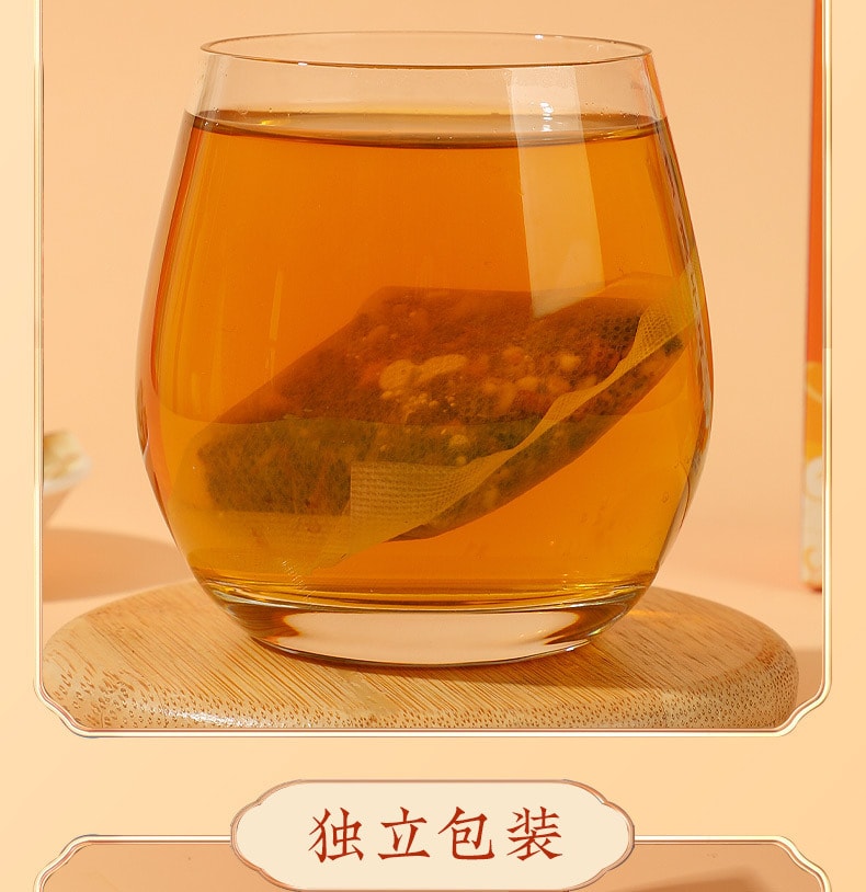 北京同仁堂 尿酸高 百合桑叶茯苓菊苣栀子茶养生茶包 150g 30包入 1盒