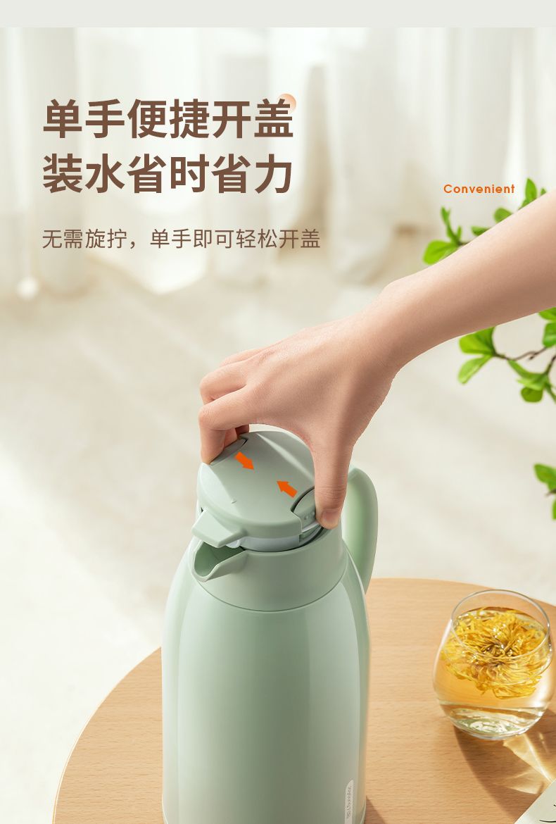 九阳保温壶保温水壶24小时长效保温大容量1.9L 一键按压出水绿色- Weee!