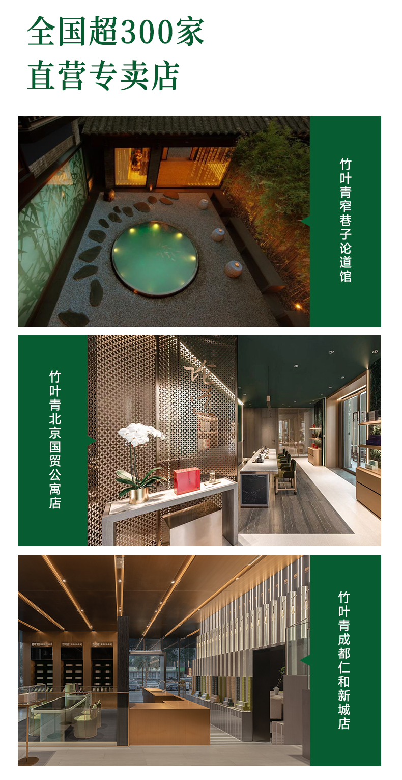 weee pdp description image 1529