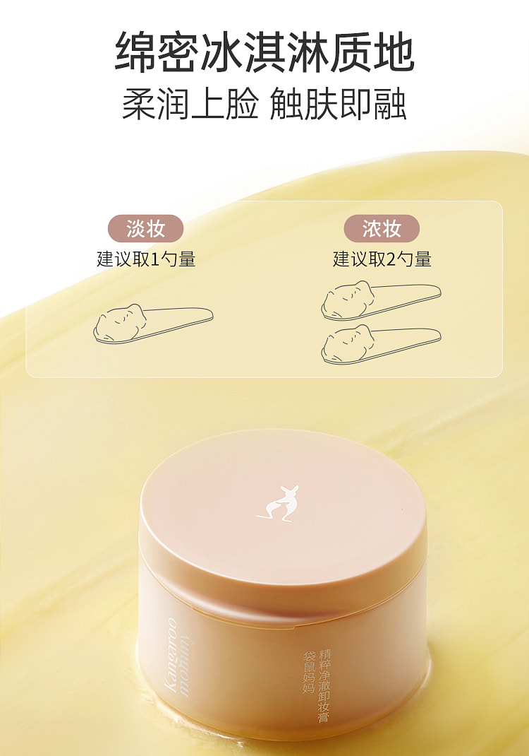 weee pdp description image 1772