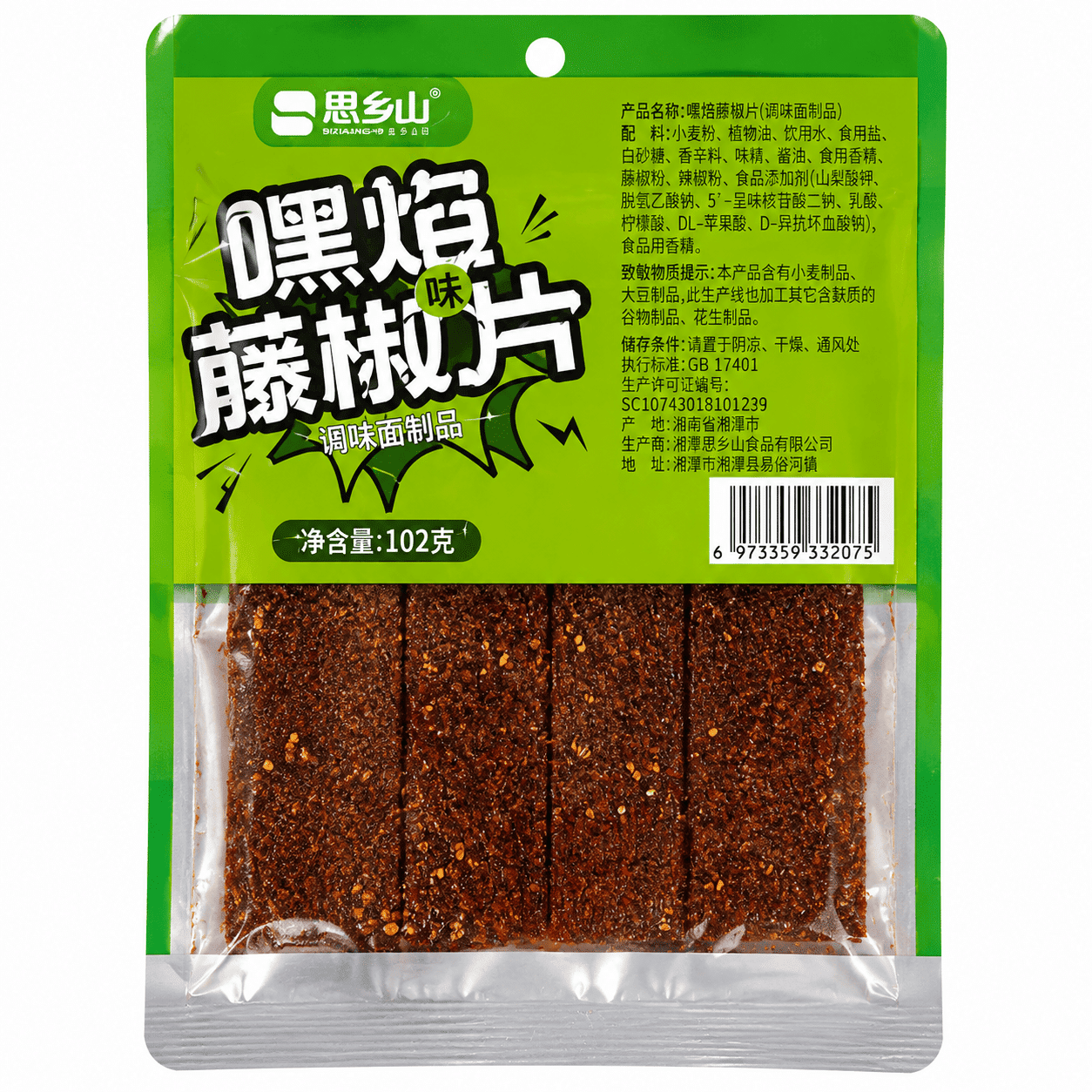 쓰샹산 청화자오 매콤 라티아오 슬라이스 102 그램