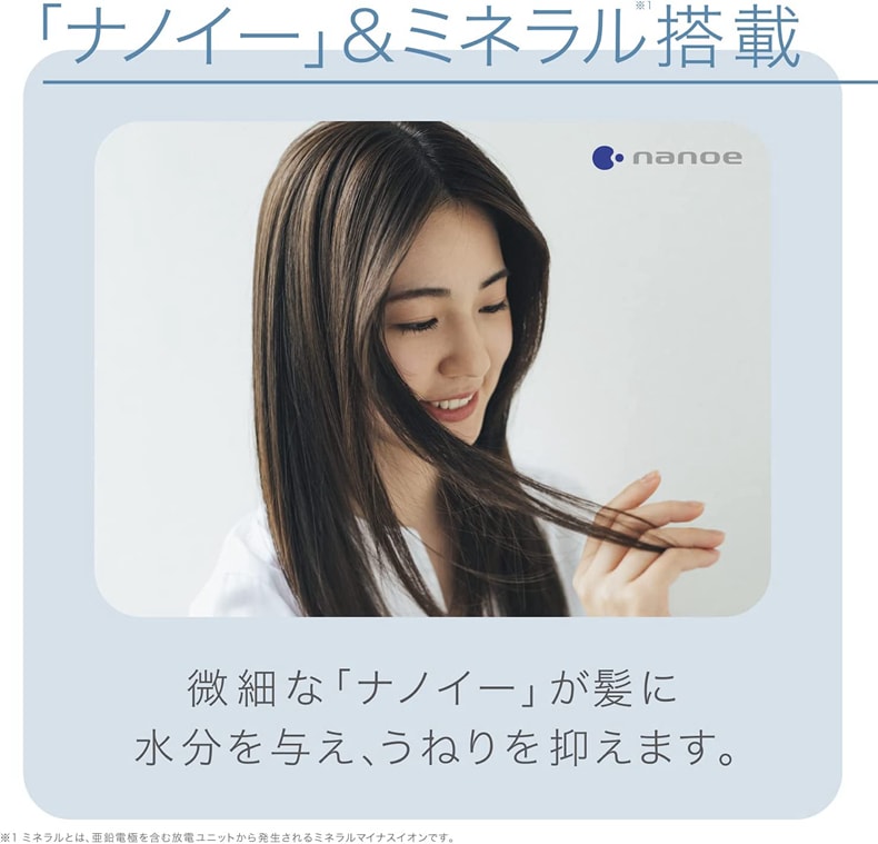 【日本直邮】日本松下 PANASONIC 最新款纳米水离子双重矿物质负离子 黑科技吹风机 EH-NA9F #胭脂红