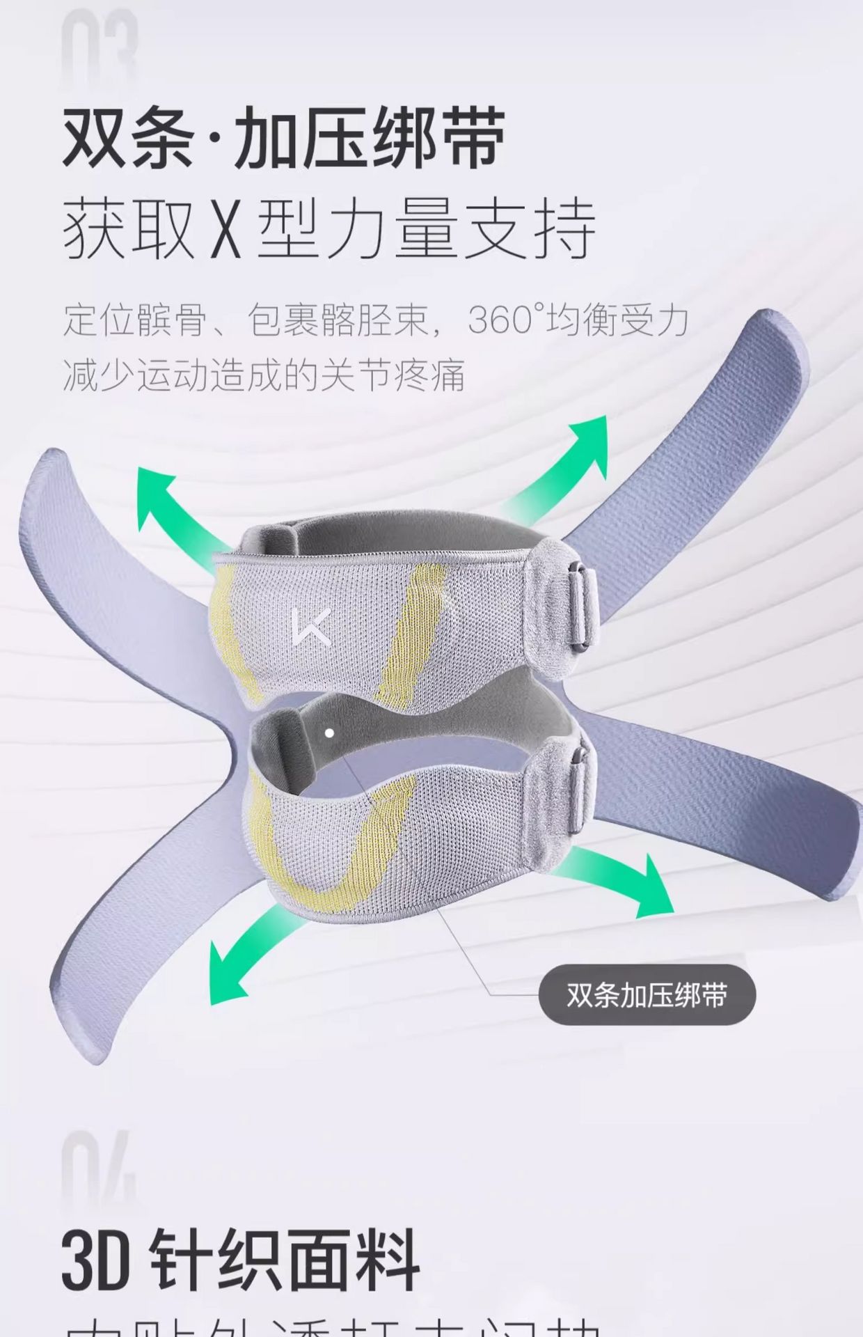 weee pdp description image 2564