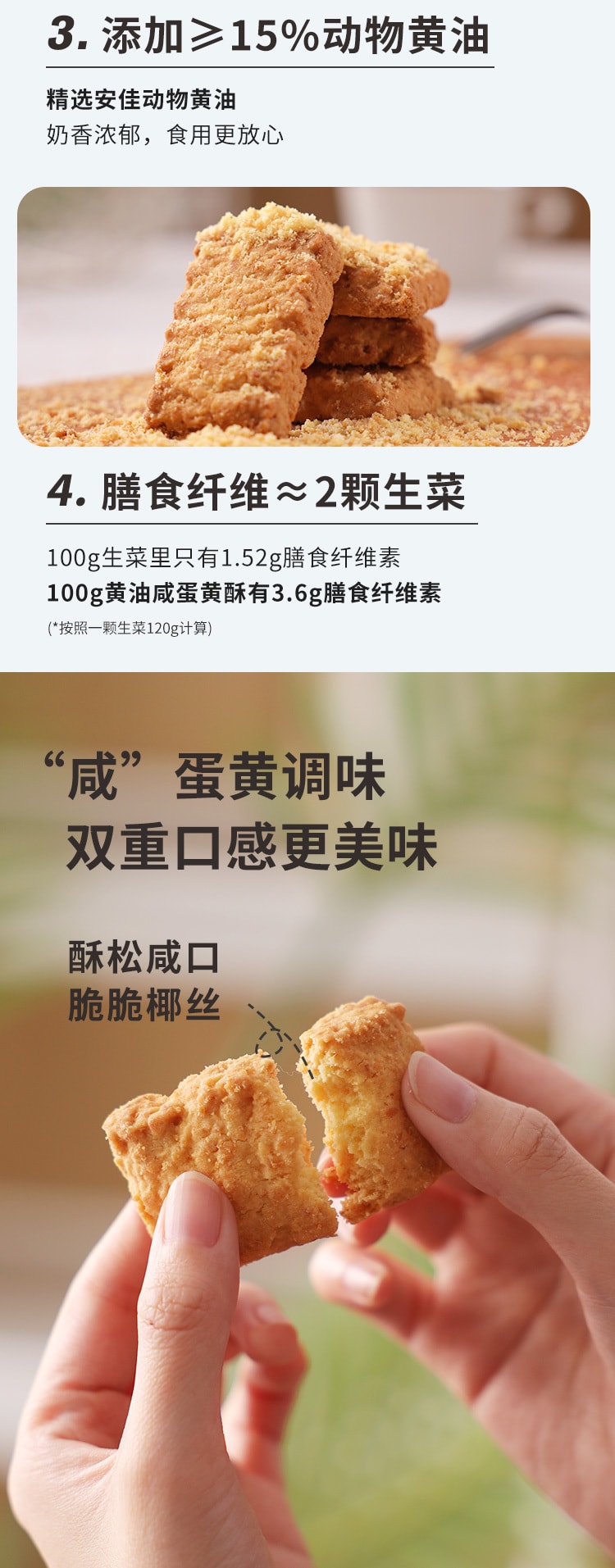 MushroomStorm 黄油咸蛋黄酥 美国 150克
