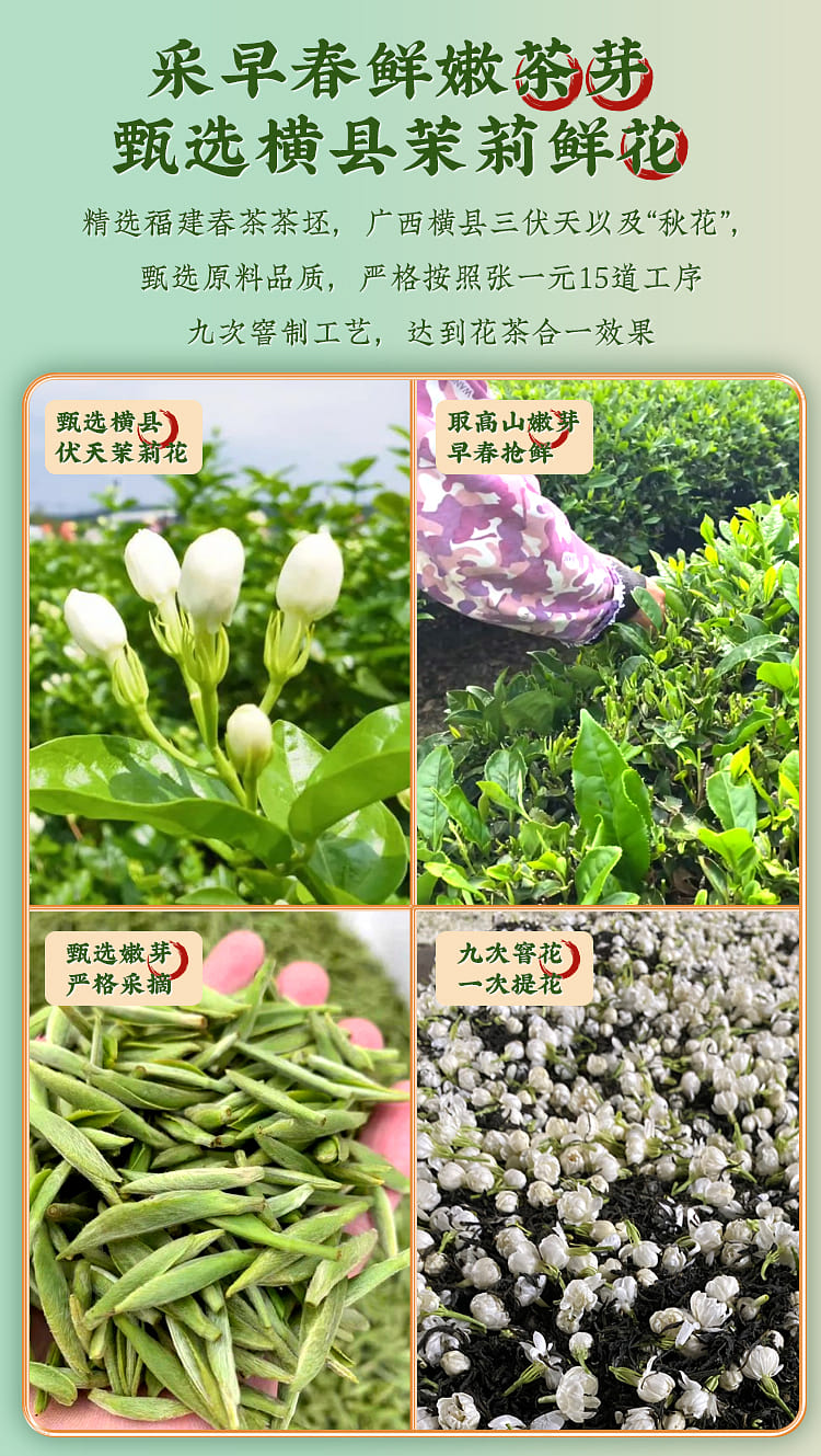 张一元茉莉花茶特种莲花香雪- Weee!