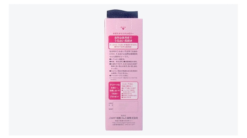 【日本直郵】 SAGAMI 相模幸福001潤滑劑水溶性透明酸質潤滑液60g