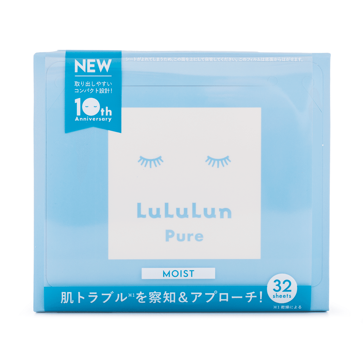 Lululun, Pure Beauty Face Mask Moist Blue 32pcs 1 box