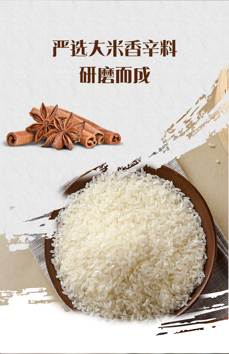 weee pdp description image 486