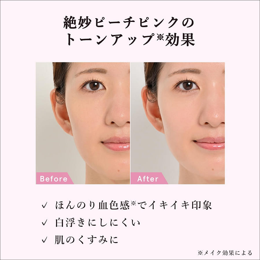 Get Orbis Wrinkle Bright UV Protector Peach Pink 50 g Delivered
