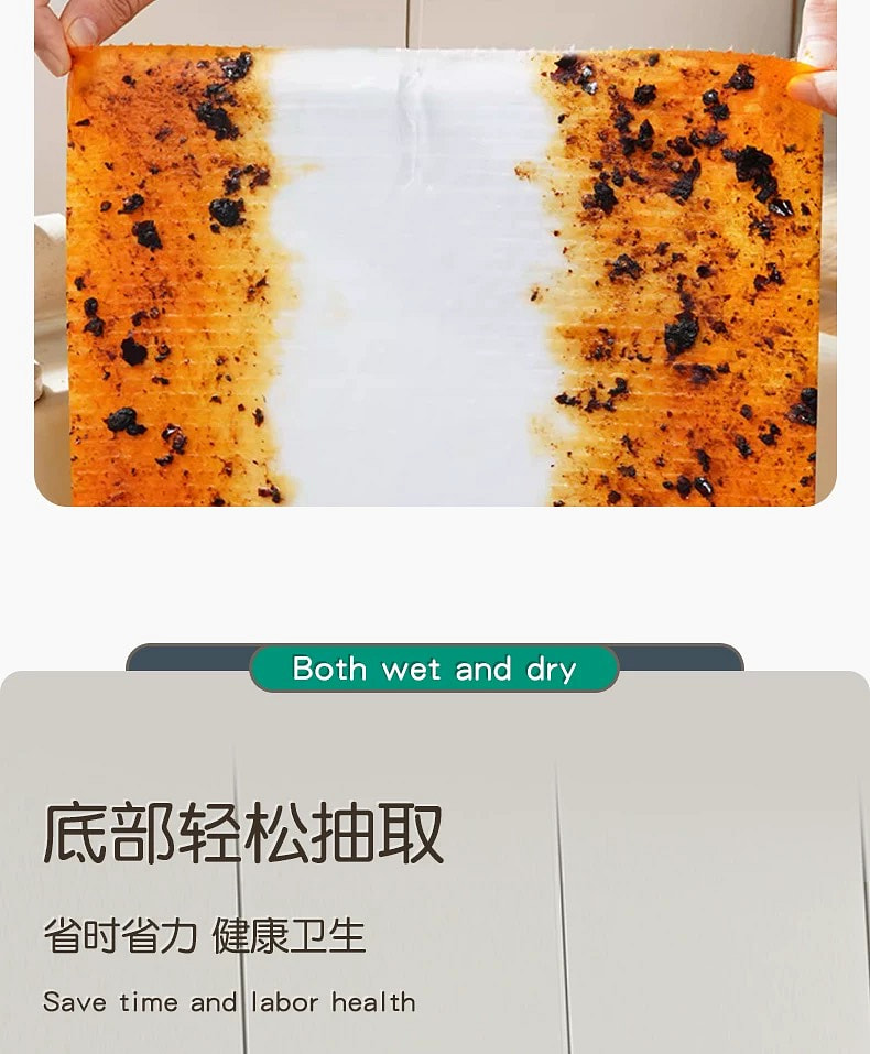 weee pdp description image 834