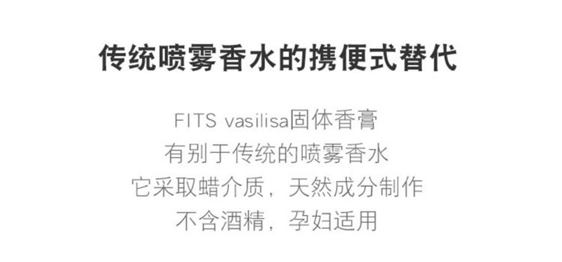 DHL直发【日本直邮】日本FITS VASILISA 可爱动物造型固体果味香水棒 芍药玫瑰香 5g