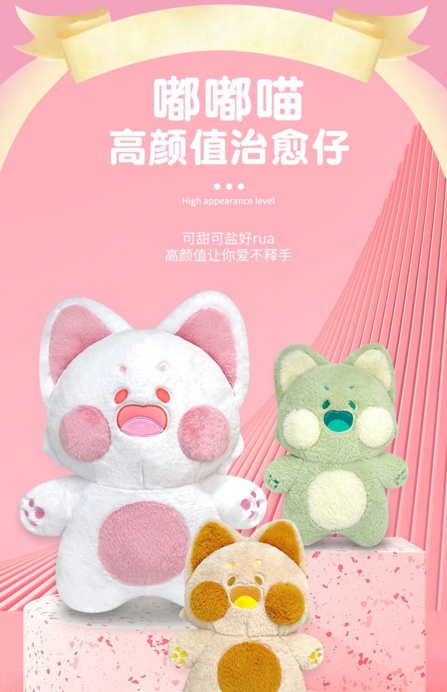 【520送禮好物】哆小屁 嘟嘟喵毛絨玩具公仔 40cm 海鹽奶蓋 1個