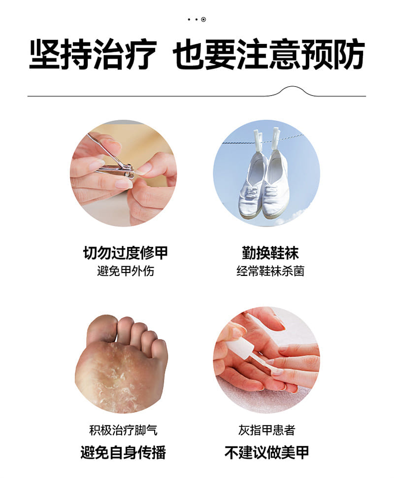 weee pdp description image 1296