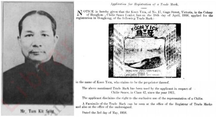 Koon Yick King Of Chili Sauce Image 1 York Lo