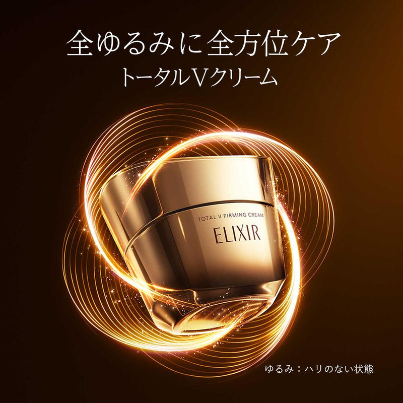 Get Shiseido Elixir Total V Firming Cream 50g Delivered | Weee