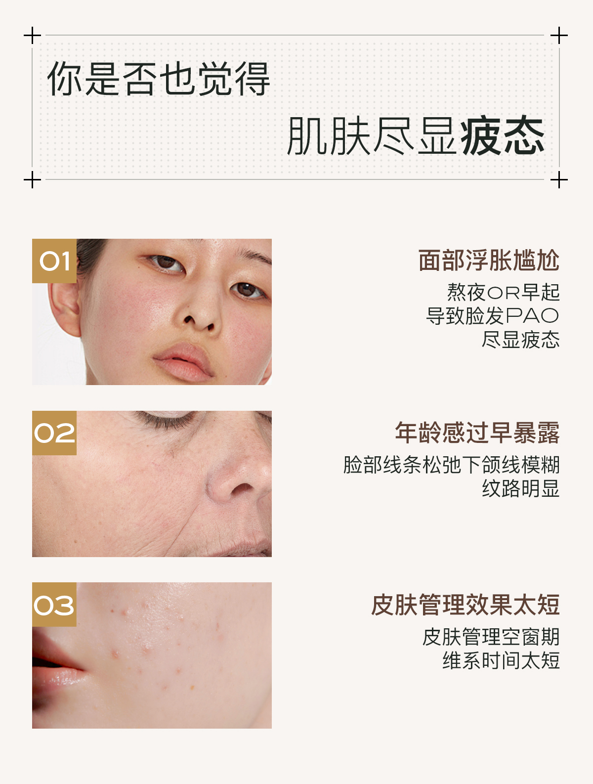 weee pdp description image 224