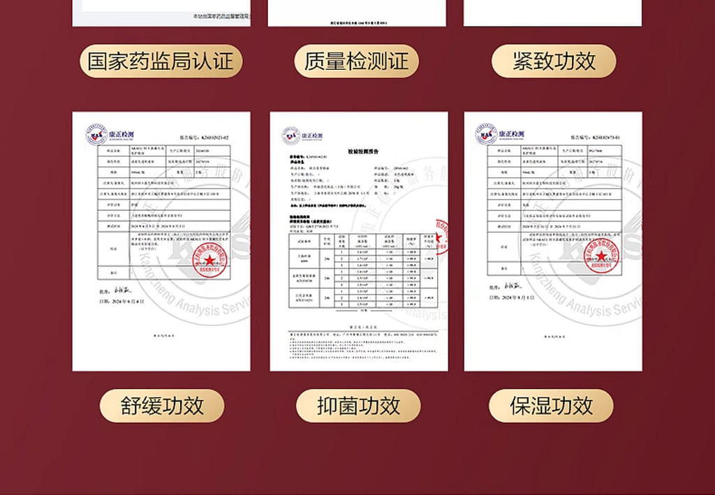 weee pdp description image 2407