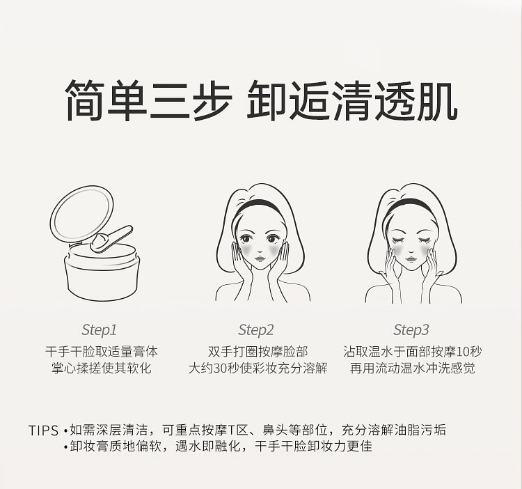 weee pdp description image 2083