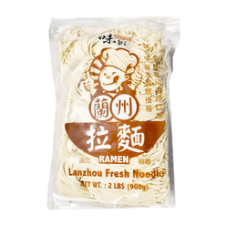 Gourmet Master Lanzhou Fresh Noodle, Frozen 2 lb