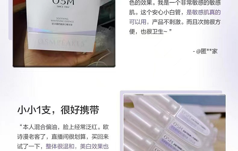 weee pdp description image 4587