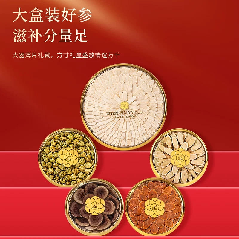 福东海西洋参黄芪石斛红参鹿茸五拼礼盒装210 克- Weee!