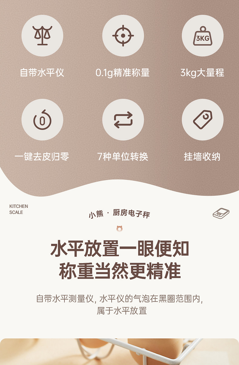 weee pdp description image 138