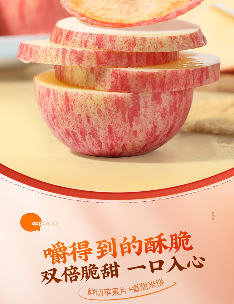 weee pdp description image 845