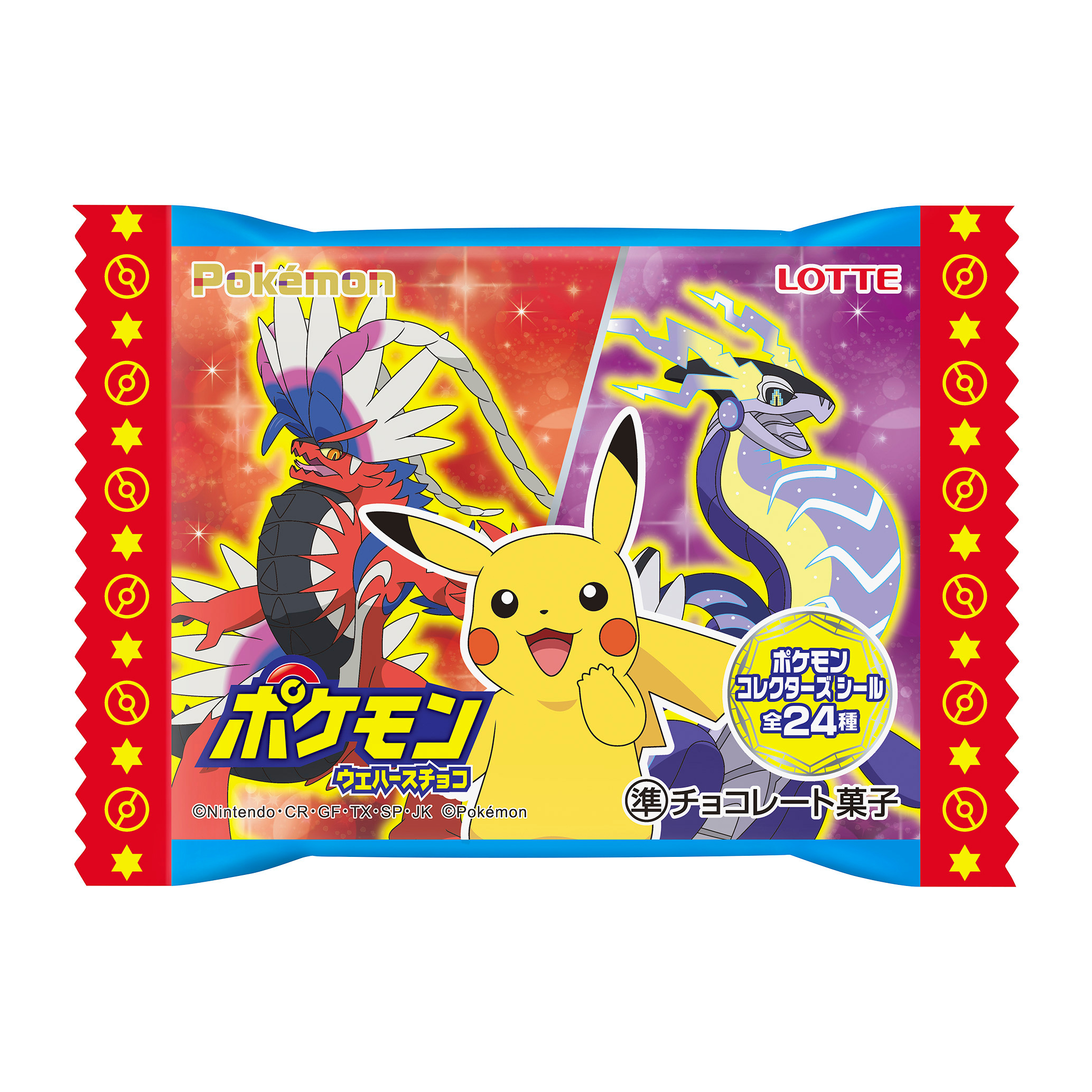 ポケモンウエハースチョコ｜チョコレート｜お口の戀人 ロッテ