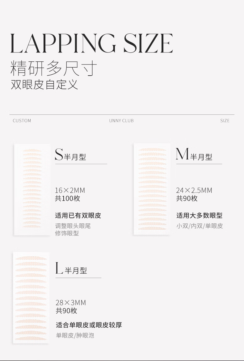 weee pdp description image 369