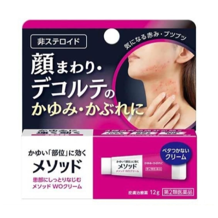 商品详情 - 【日本直邮】日本LION狮王 PAIR皮肤发红湿疹皮炎止痒消炎软膏 12g - image0