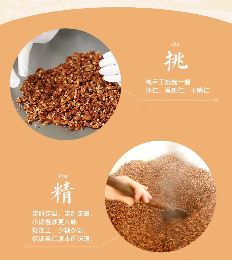 weee pdp description image 601