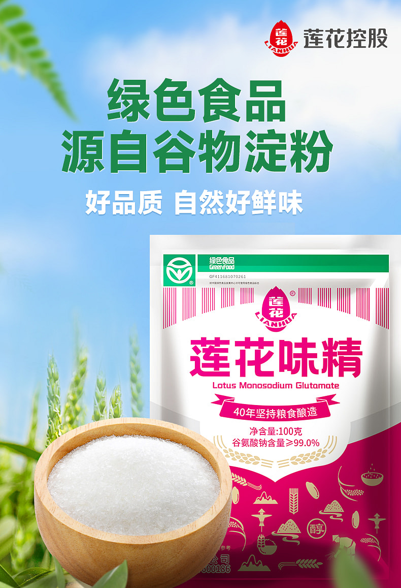 weee pdp description image 22