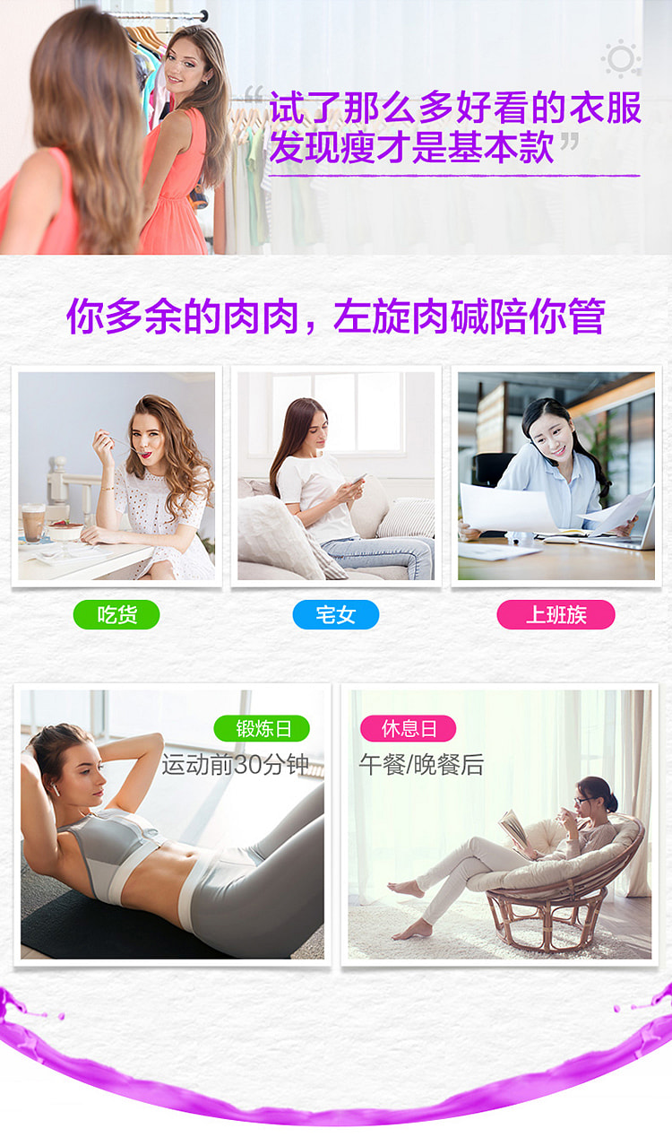 weee pdp description image 499