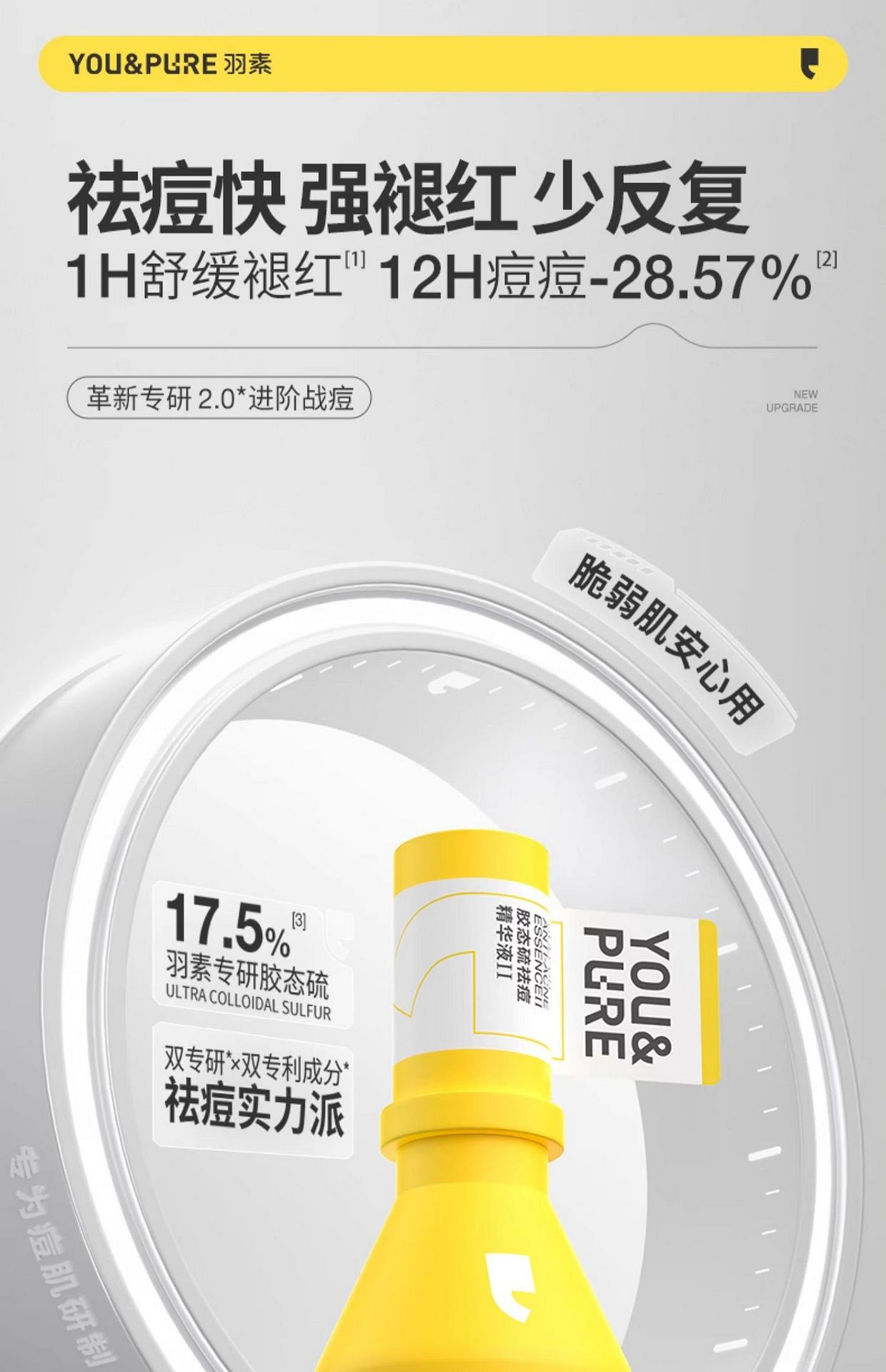 weee pdp description image 22