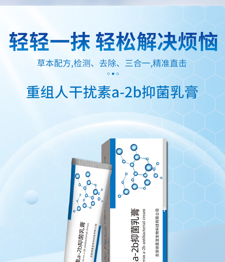 weee pdp description image 691