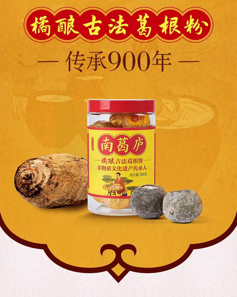 【国内正規総代理店アイテム】 stuffed Orange kudzu Weee! - can 220g*1 powder root ジャケット・アウター