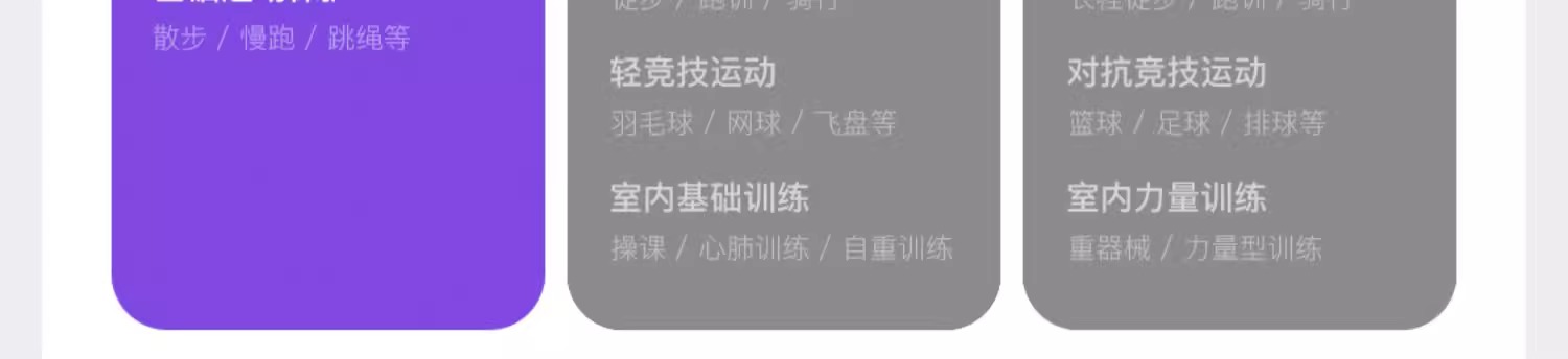 weee pdp description image 1160