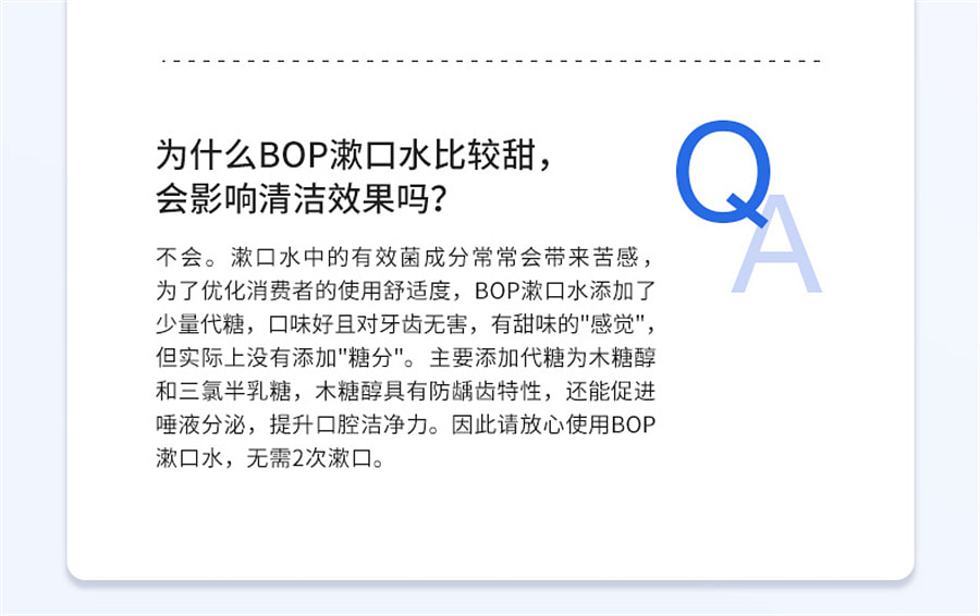 weee pdp description image 4076