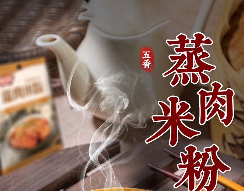 weee pdp description image 22