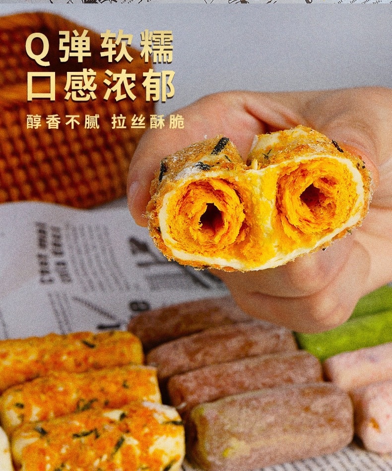 新款爆品【混合口味 拉丝奶酥】 160克 本宫饿了同款 拉丝奶芙蛋卷仔 手作点心 火爆人气奶酥