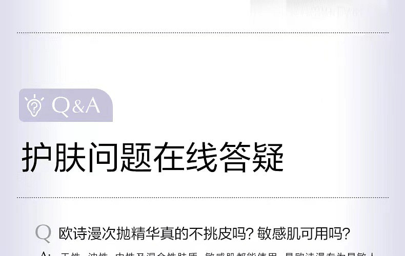 weee pdp description image 5522