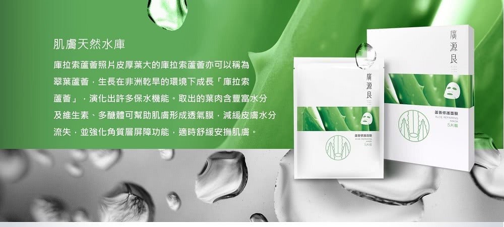 及維生素、多醣體可幫助肌膚形成透氣膜,減緩皮膚水分