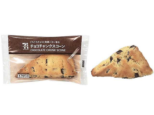 Get 711 Cafe Chocolate Chunk Scone 1pcs 1 each Delivered | Weee