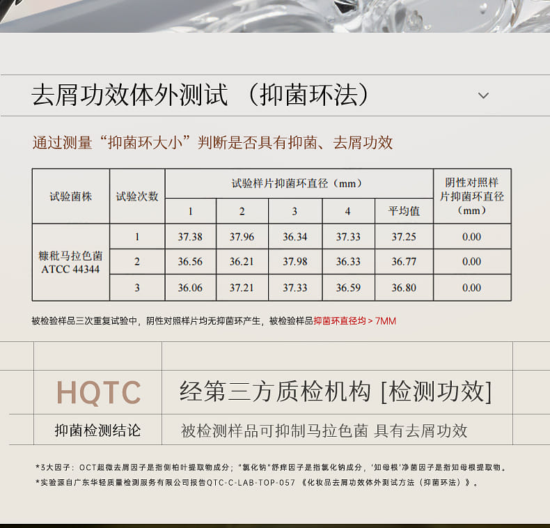 weee pdp description image 1316